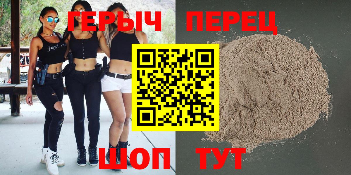 Ухта  ГЕРОИН Афган  Вход с VPN 