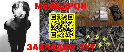 спайс Дмитров