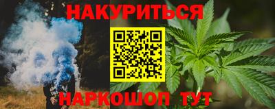 прущие крисы Добрянка