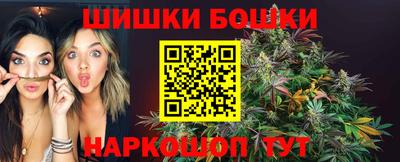марки nbome Долгопрудный