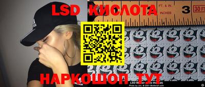 марки nbome Долгопрудный