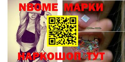 спайс Дмитров