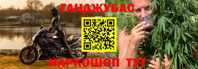 прущие крисы Добрянка