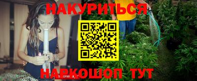 спайс Дмитров
