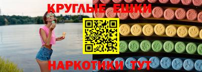 винт Гуково