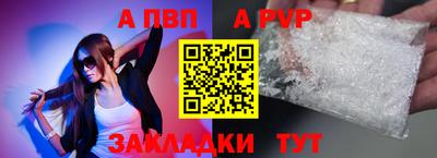 спайс Дмитров